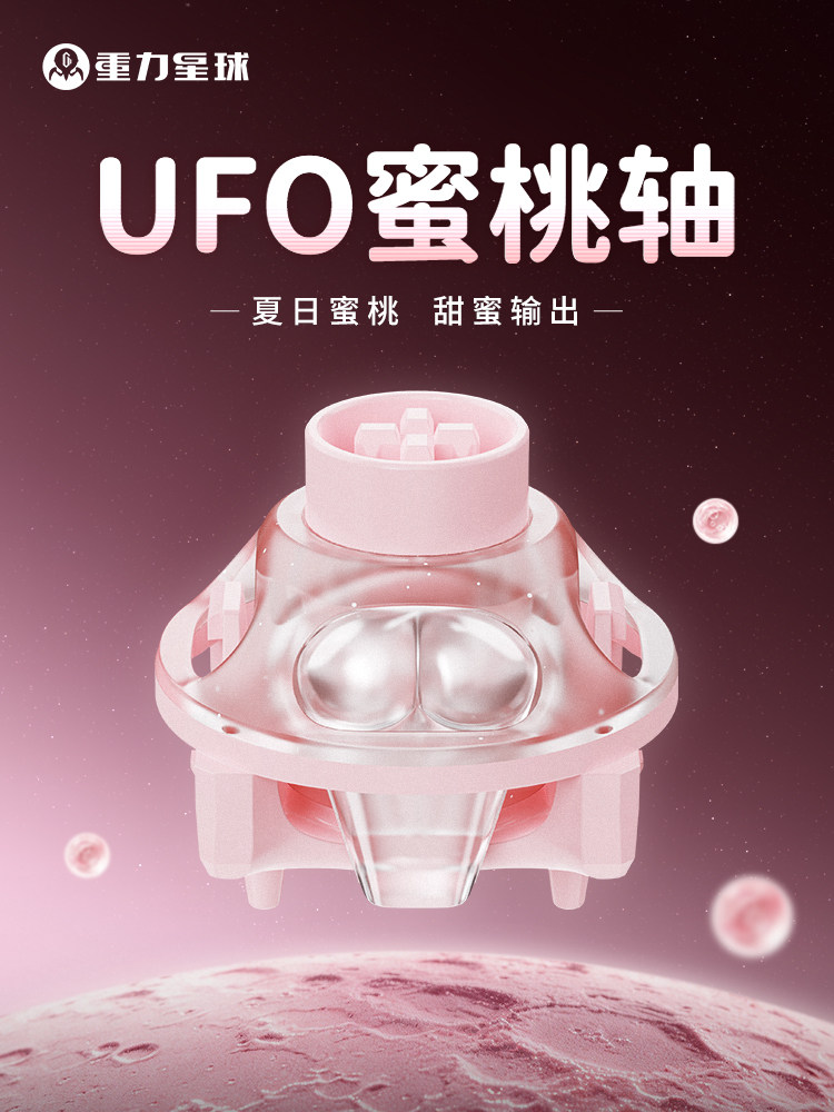 Kit Tastiera Gaming UFO Peach  - Gaming Keyboard Thocky recensione e prezzo